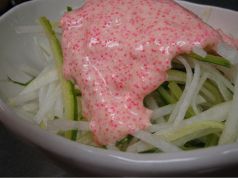 料理メニュー写真&nbsp;明太サラダ