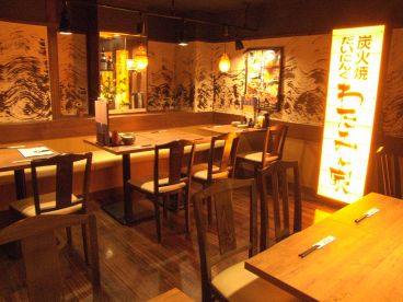 わたみん家 JR町田駅前店の雰囲気1