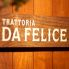 トラットリア ダ フェリーチェ TRATTORIA DA FELICEのロゴ
