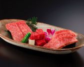 平城苑 銀座六丁目店のおすすめ料理2