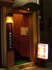 あらんどろんの雰囲気3
