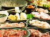 炭火焼肉 福やのおすすめポイント1