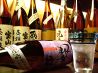 炭炉端ダイニング いちえんのおすすめポイント2