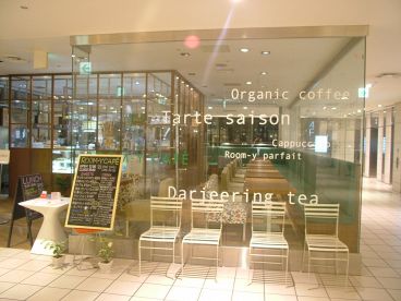 ルーミー ROOMY カフェ E-ma梅田店の雰囲気1