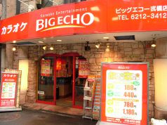 ビッグエコー BIG ECHO 戎橋店の写真