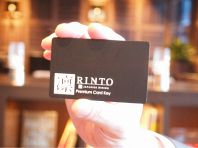 RINTOプレミアムカード