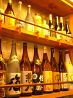 炉端ダイニング 和さび屋のおすすめポイント1