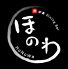囲炉裏 ほのわのロゴ