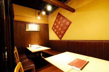 麺菜家 北斗 銀座店の雰囲気1