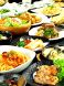 食飲放題２３００円～OK！