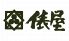 銀座 俵屋のロゴ