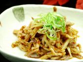 もつ宴ゆうのおすすめ料理3