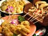 スパイスロード居酒屋 全席個室 バリの秘室 ワルンのおすすめポイント3