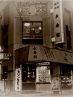 長春館 ちょうしゅんかん 新宿のおすすめポイント1