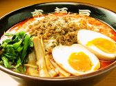 東麺房 茅場町店のおすすめ料理2