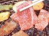 牛禅 高田馬場店のおすすめポイント1