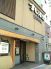すし波奈 富士見店 日本料理のロゴ