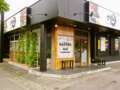 創作居酒屋さんきゅー 奥田店の写真