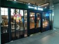 プロント イルバール PRONTO IL BAR 東京国際フォーラム店の雰囲気1