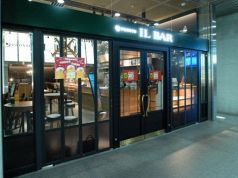 プロント イルバール PRONTO IL BAR 東京国際フォーラム店の雰囲気1