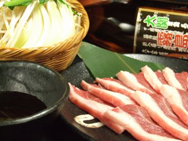 ジンギスカン 霧島 神田店のおすすめ料理1