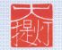 大提灯 居酒屋のロゴ