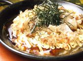 さんちゃ駄菓子バー 三茶のおすすめ料理3