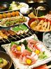 米蔵 呑み喰い処のおすすめポイント1