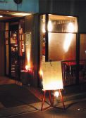 魯蔵 中区 三川町の雰囲気3