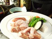 庄屋はん 京橋店のおすすめ料理3