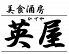 英屋 高知市 廿代町のロゴ