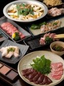 やおき 中洲店のおすすめ料理3
