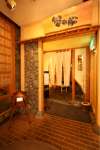 新蟹懐石 蟹風船 横浜山下公園店