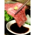 焼肉 辰巳屋の写真