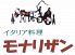 モナリザンのロゴ