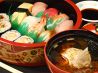 回転すし さかえ 北店のおすすめポイント1