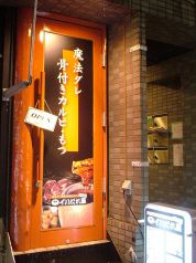 イハだれ屋の写真