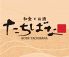 神戸たちばな コウベタチバナ kobe tachibanaのロゴ