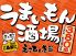 えこひいき えこ贔屓 千葉駅前店のロゴ