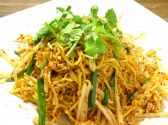 ガガシコ AsianTableのおすすめ料理2