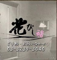 【サービスについて】