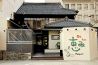 大地の台所 恵みのおすすめポイント3