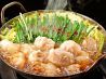 博多Dining もつもつ 渋谷離宮のおすすめポイント1