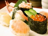 つぼ八 大山駅前店のおすすめ料理2
