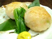 葱や平吉 セレスティン芝三井ビル店のおすすめ料理2