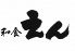 えん 丸の内オアゾのロゴ