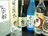 ふくろう酒場 かしら屋のおすすめポイント3