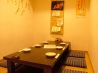 居酒屋 風来坊 熊本店のおすすめポイント3