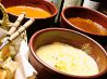 ローズガーデン ROSE GARDEN 岐阜市 東金宝町のおすすめポイント2