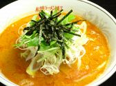 満龍 恵比寿ガーデンプレイスのおすすめ料理3